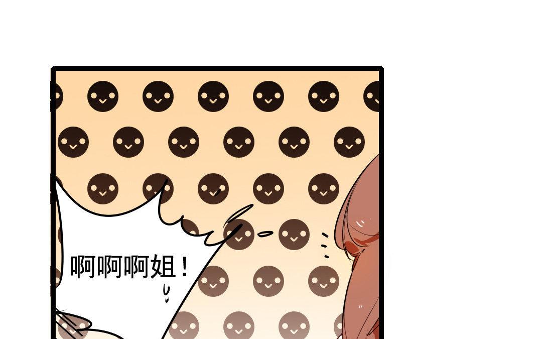 83.第82话 蕙质兰心(1/2)-第83话