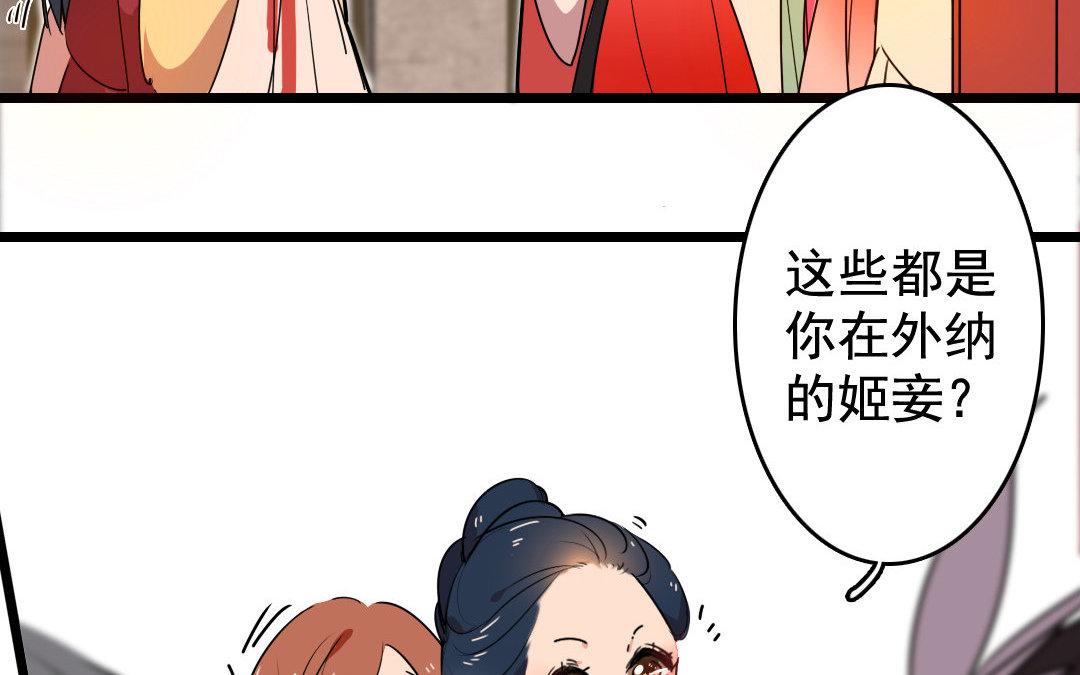 83.第82话 蕙质兰心(1/2)-第83话