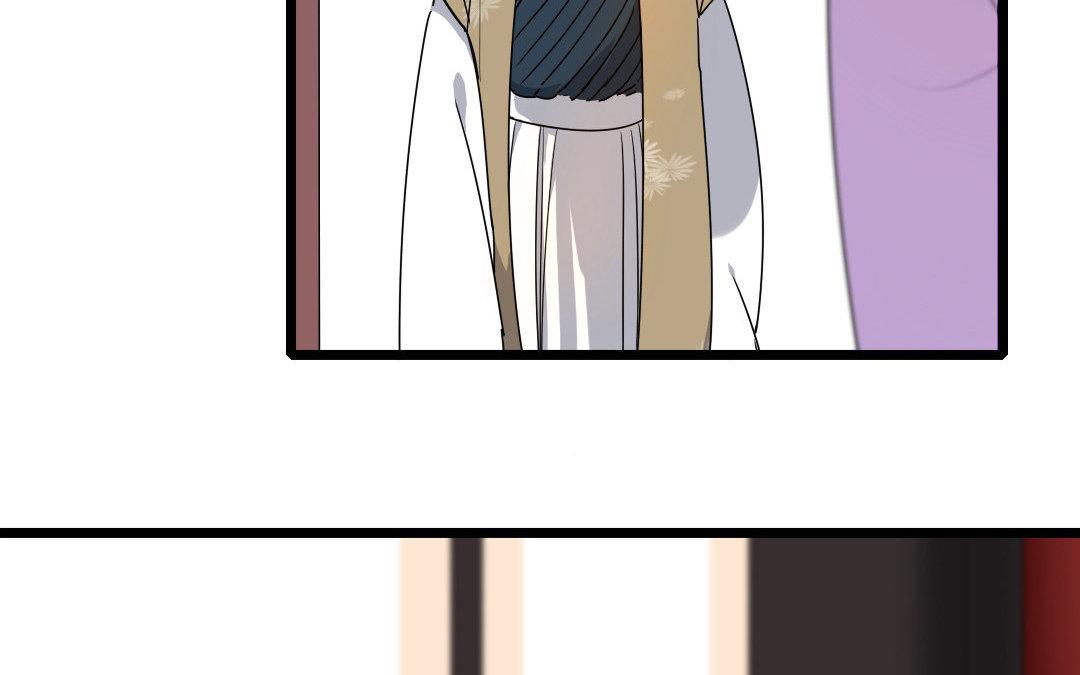 87.第86话 何谓无能(1/2)-第87话