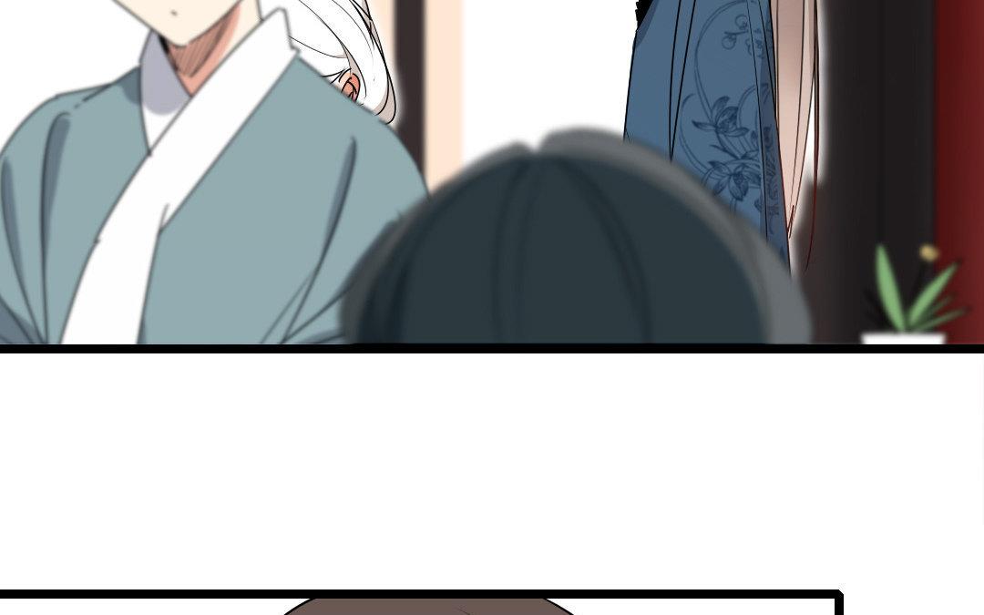 87.第86话 何谓无能(1/2)-第87话