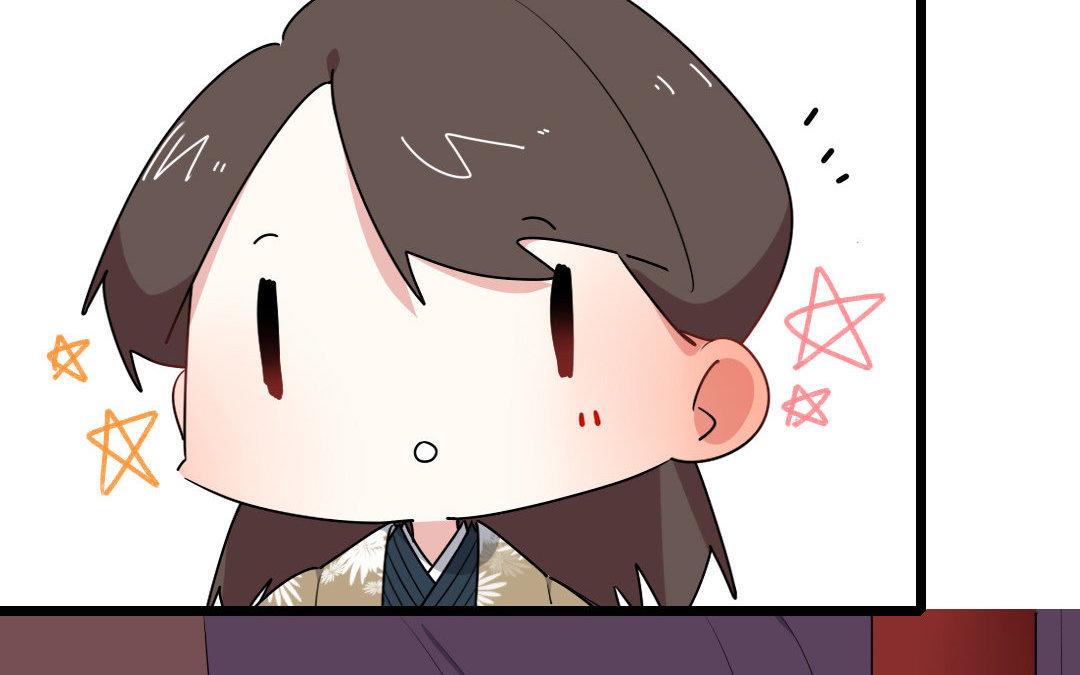 87.第86话 何谓无能(1/2)-第87话