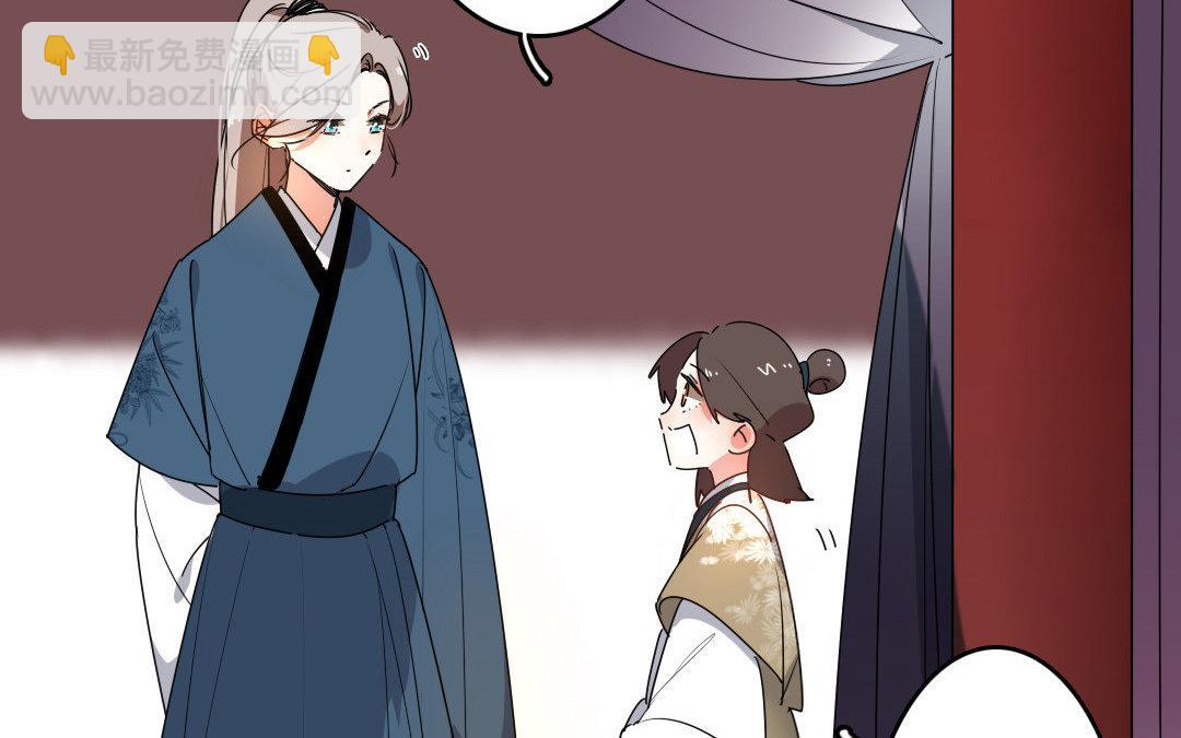 87.第86话 何谓无能(1/2)-第87话