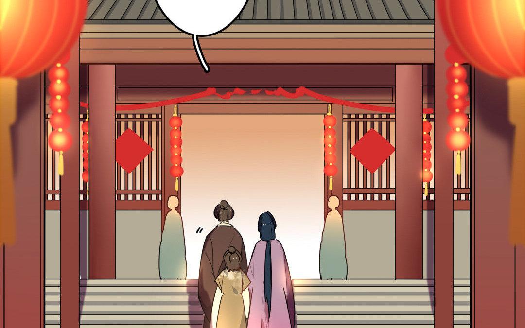 87.第86话 何谓无能(1/2)-第87话