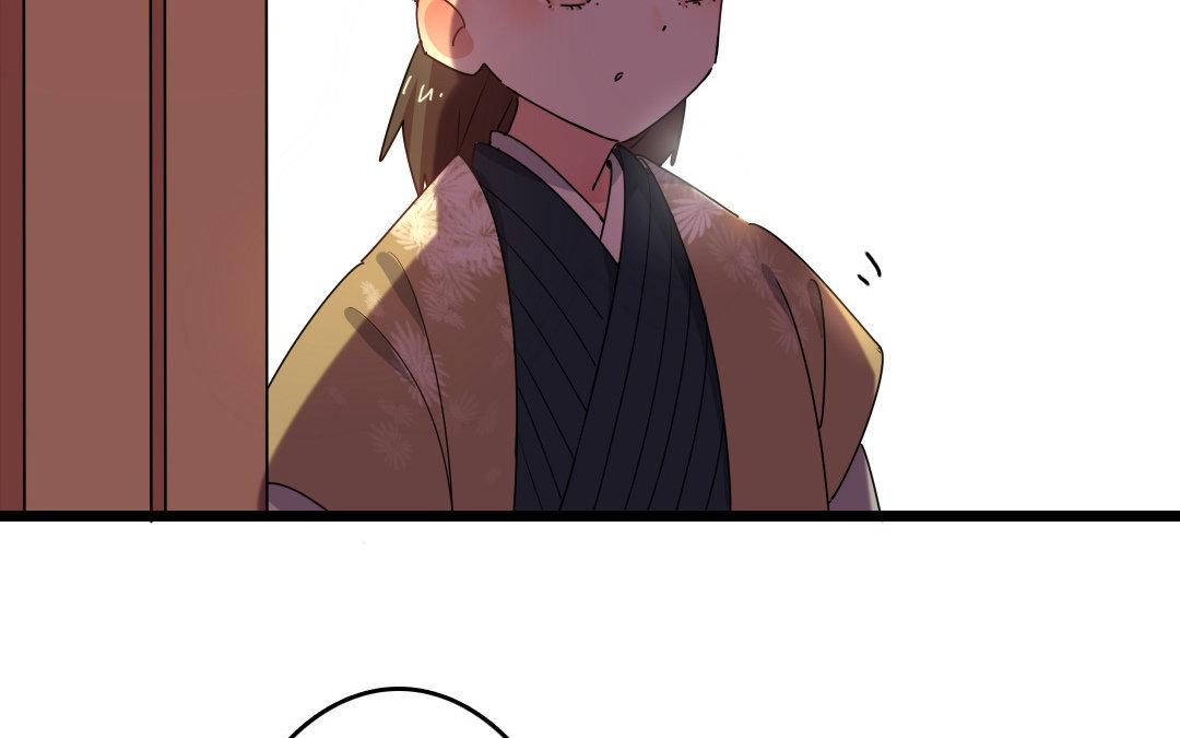 87.第86话 何谓无能(1/2)-第87话