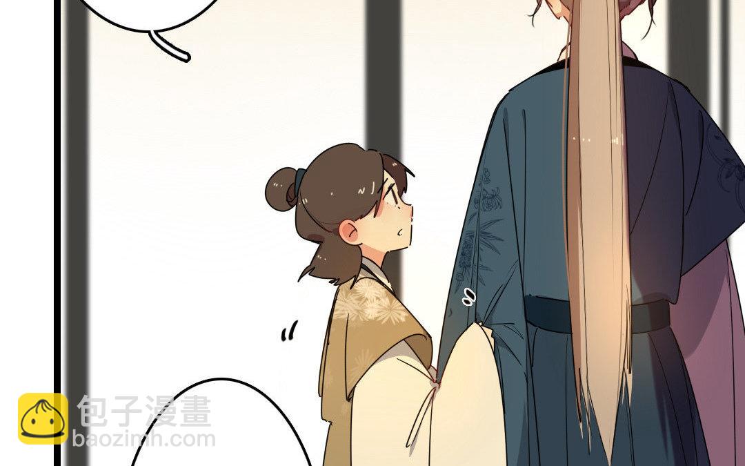 87.第86话 何谓无能(1/2)-第87话