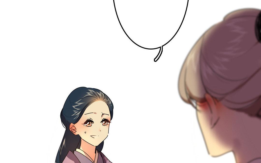 87.第86话 何谓无能(1/2)-第87话