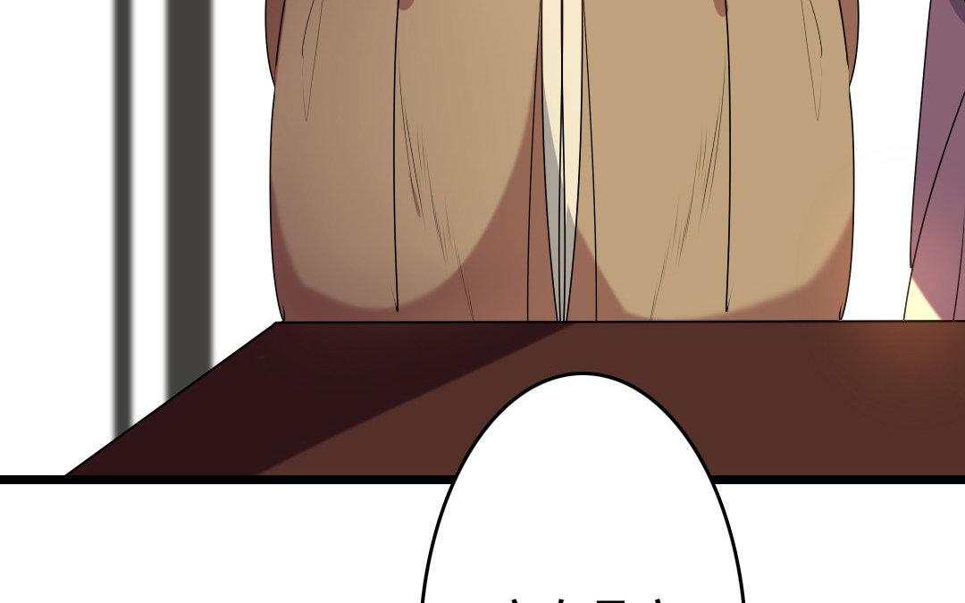 87.第86话 何谓无能(1/2)-第87话