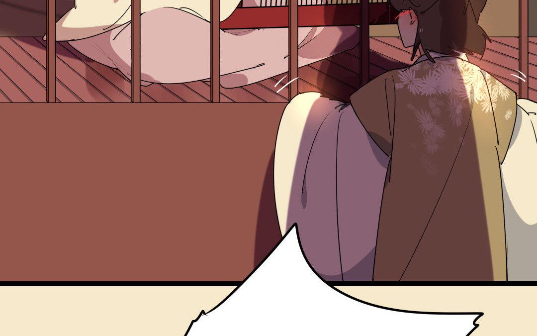 87.第86话 何谓无能(1/2)-第87话