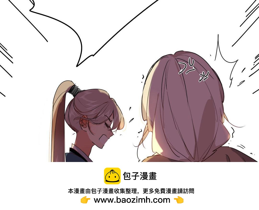 87.第86话 何谓无能(1/2)-第87话