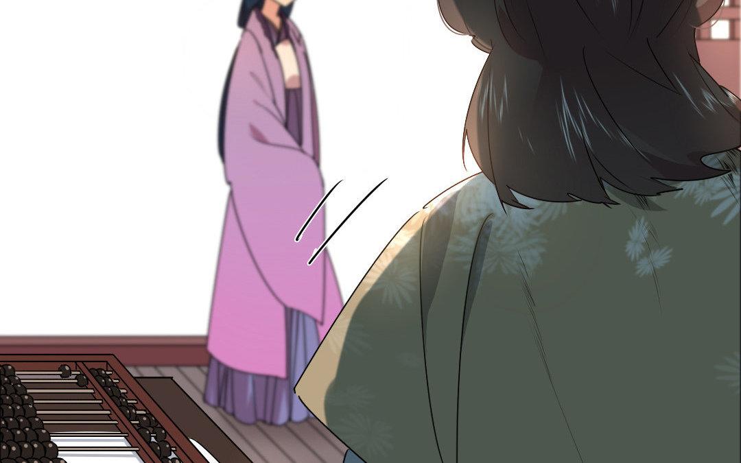 87.第86话 何谓无能(1/2)-第87话