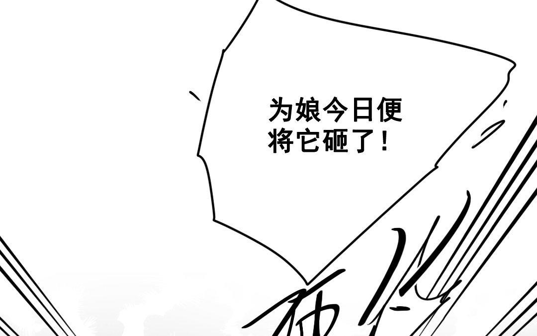 89.第88话 落雪春回(1/2)-第89话