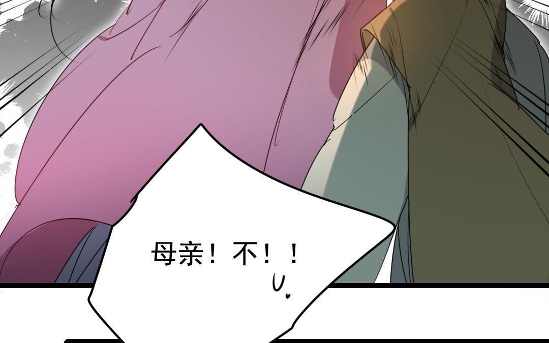 89.第88话 落雪春回(1/2)-第89话