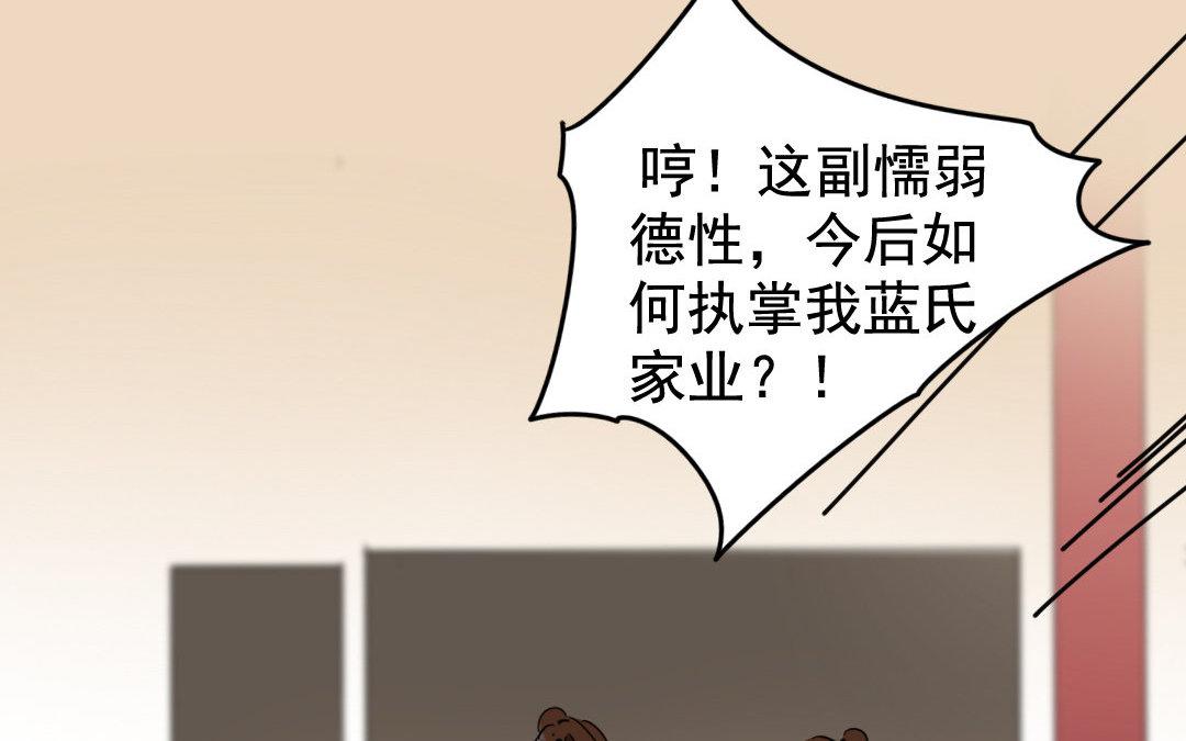 89.第88话 落雪春回(1/2)-第89话