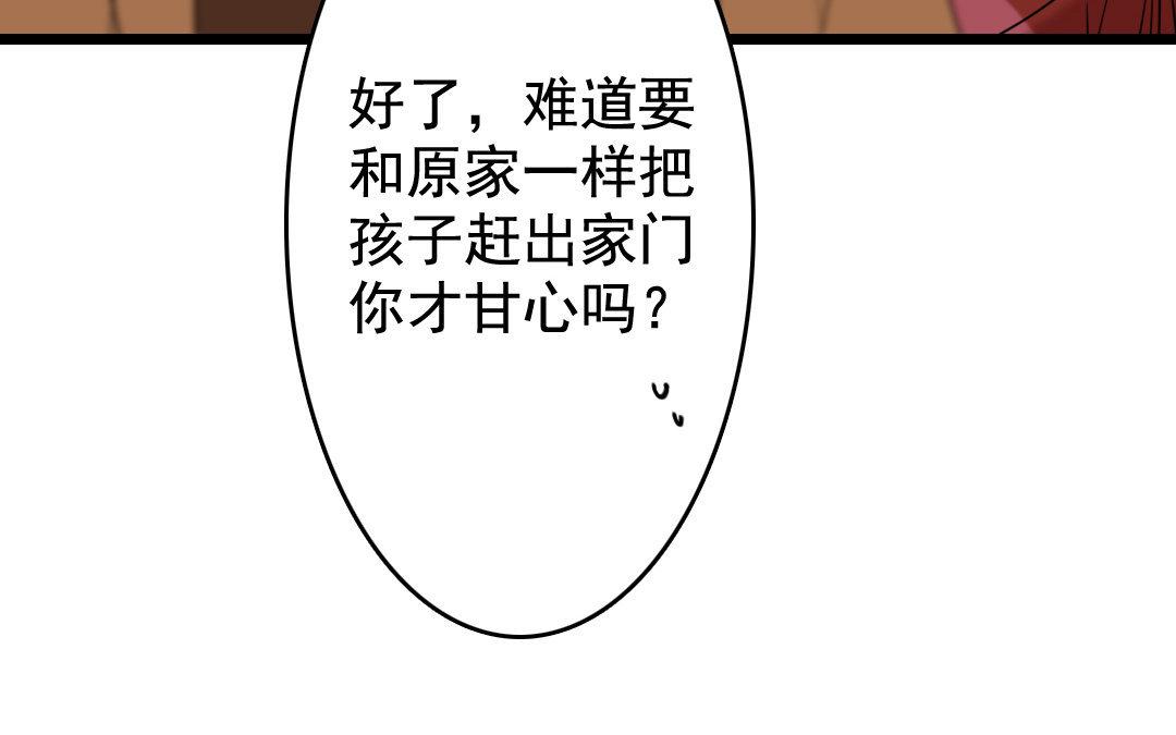 89.第88话 落雪春回(1/2)-第89话