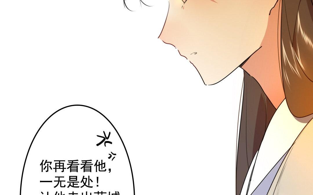 89.第88话 落雪春回(1/2)-第89话