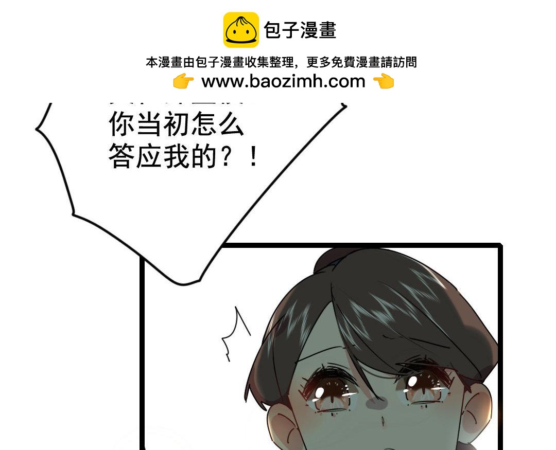 89.第88话 落雪春回(1/2)-第89话