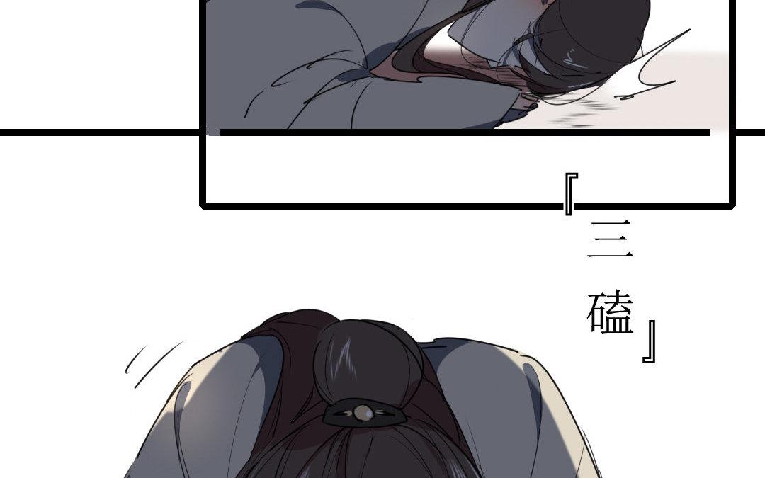 89.第88话 落雪春回(1/2)-第89话