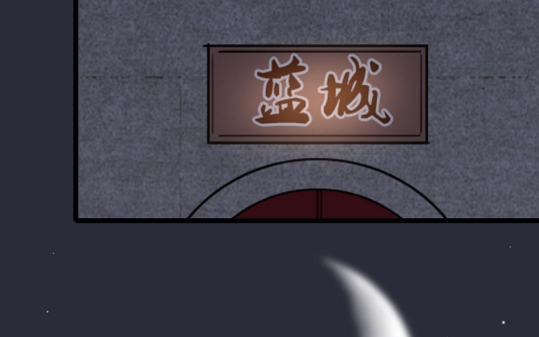 89.第88话 落雪春回(1/2)-第89话