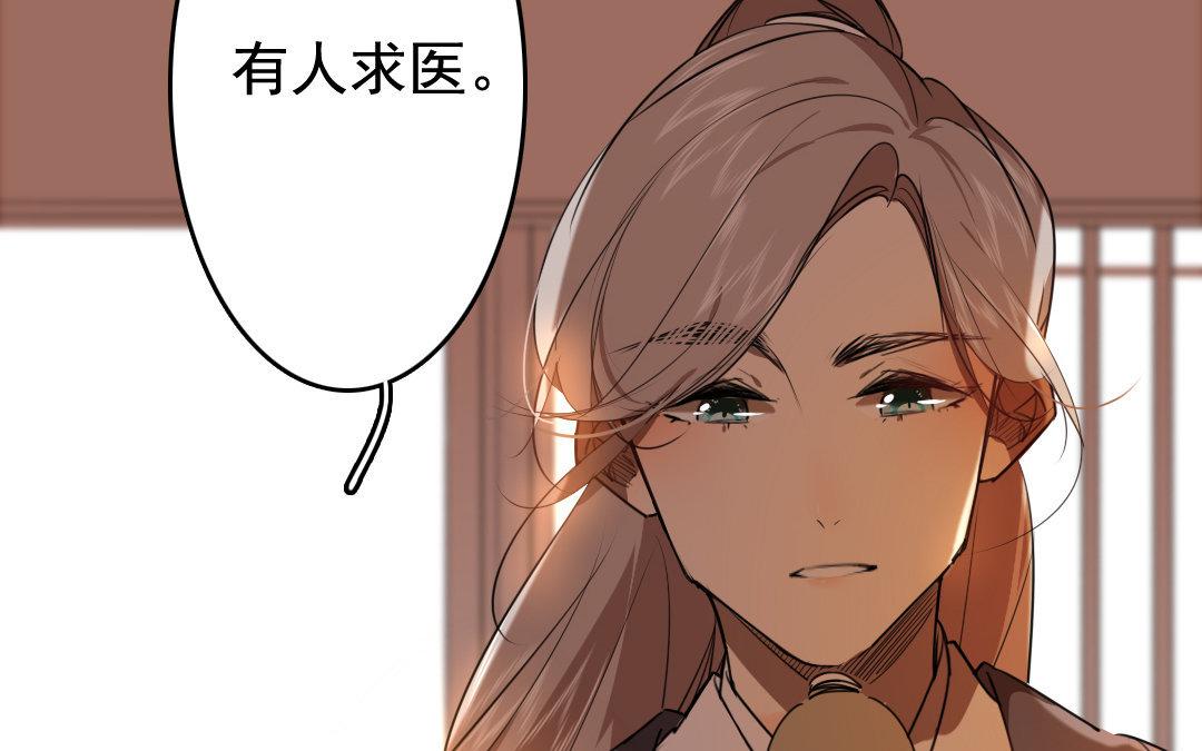 89.第88话 落雪春回(1/2)-第89话