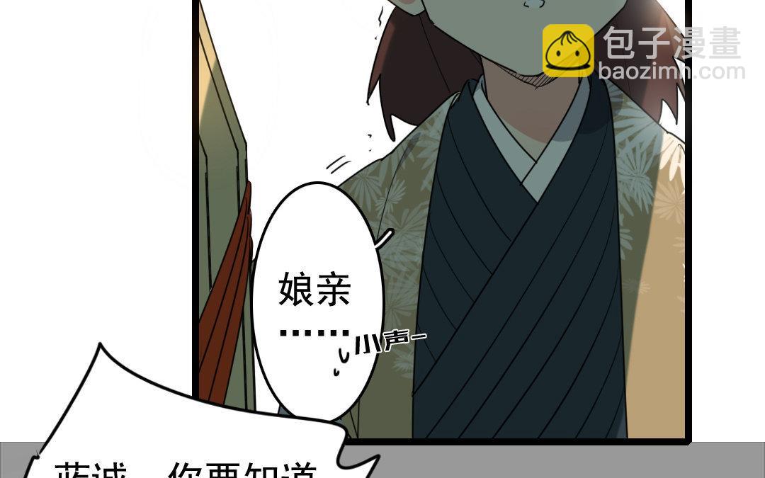 89.第88话 落雪春回(1/2)-第89话