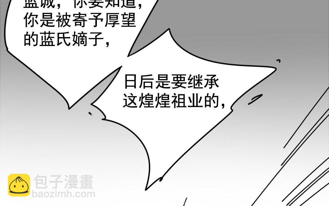 89.第88话 落雪春回(1/2)-第89话