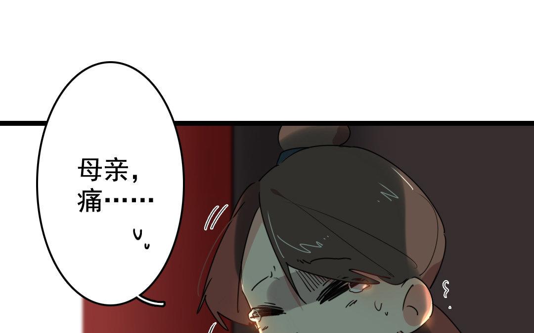 89.第88话 落雪春回(1/2)-第89话