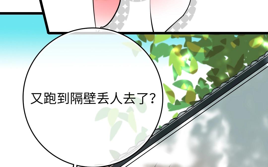 9.第9话 阿喜喊你回家听琴(1/2)-第9话