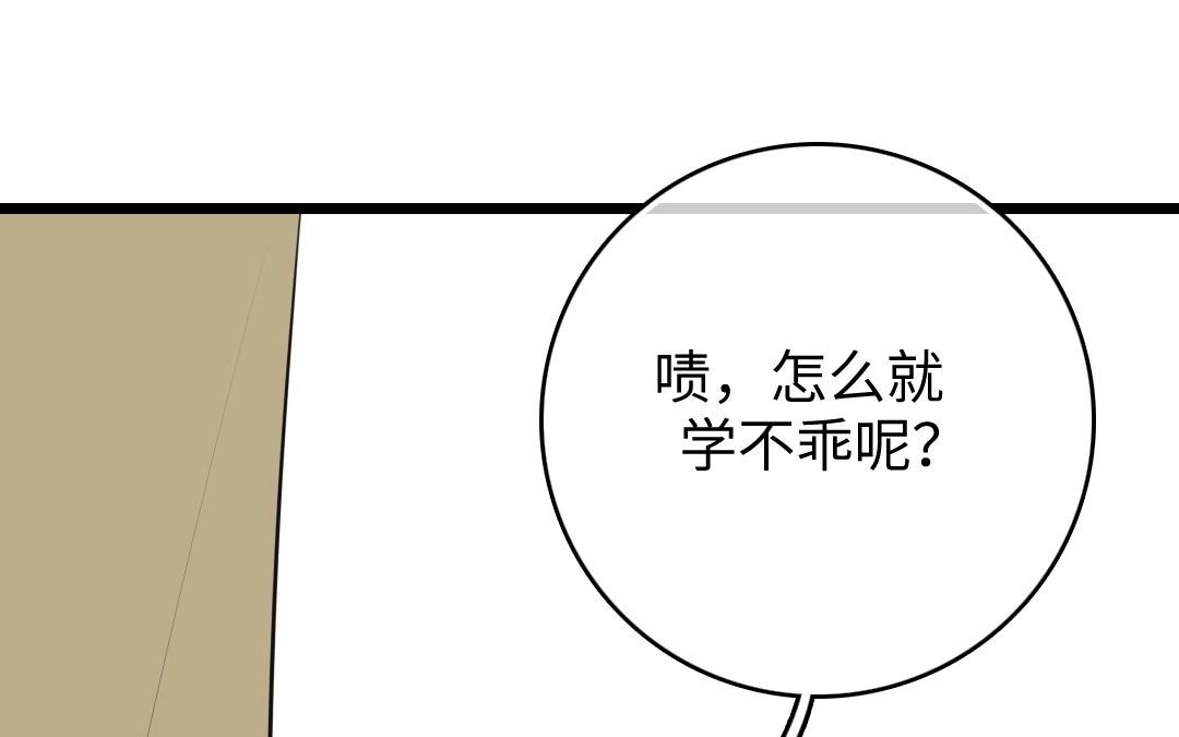 9.第9话 阿喜喊你回家听琴(1/2)-第9话