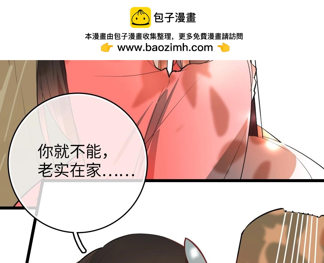 9.第9话 阿喜喊你回家听琴(1/2)-第9话