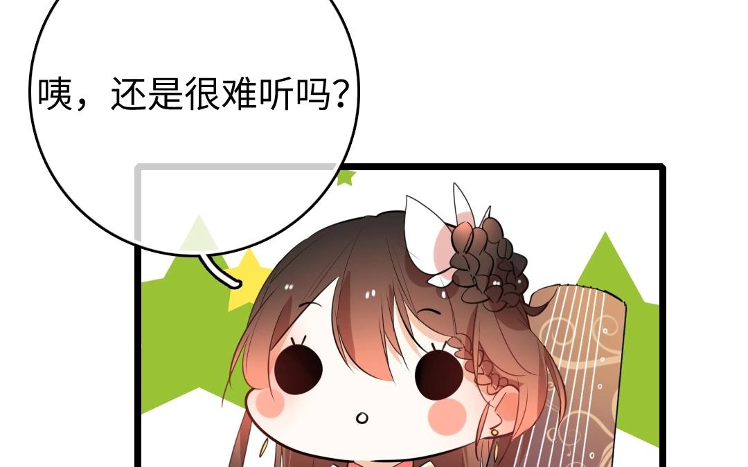 9.第9话 阿喜喊你回家听琴(1/2)-第9话