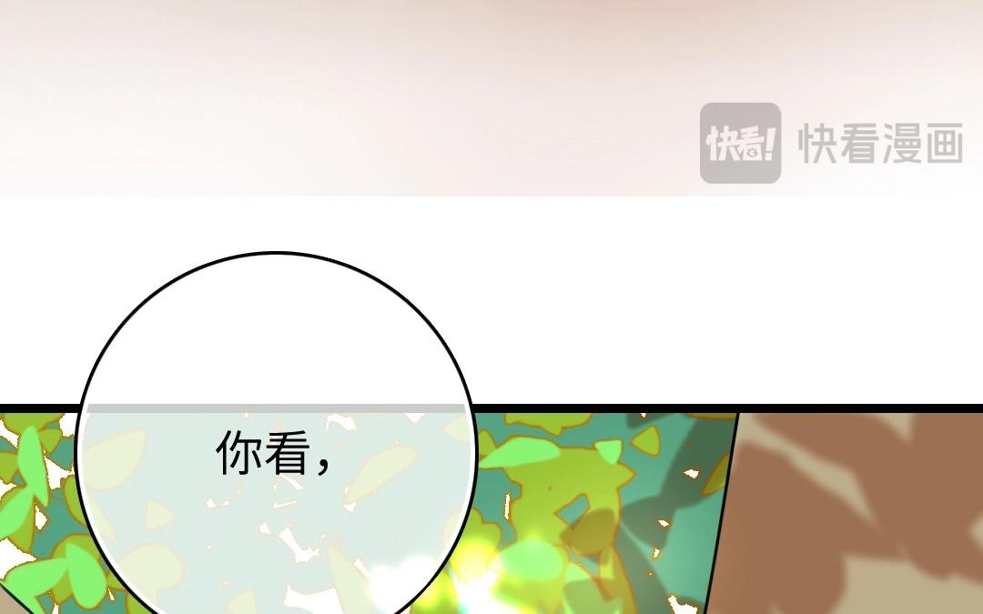 9.第9话 阿喜喊你回家听琴(1/2)-第9话