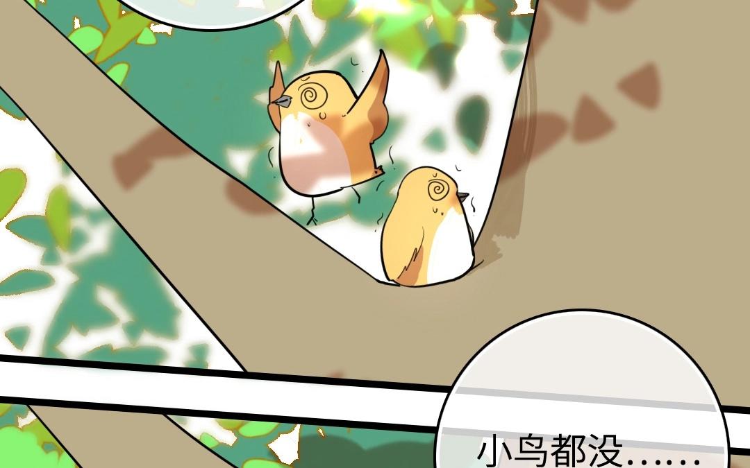 9.第9话 阿喜喊你回家听琴(1/2)-第9话