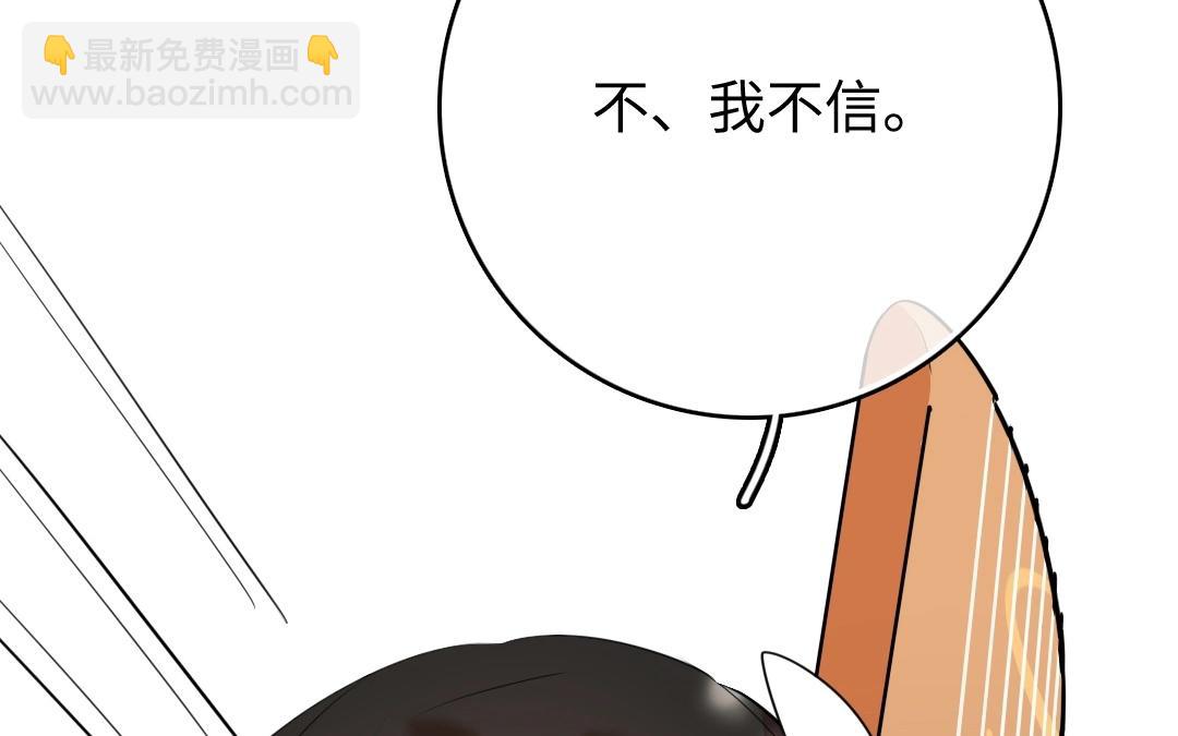 9.第9话 阿喜喊你回家听琴(1/2)-第9话