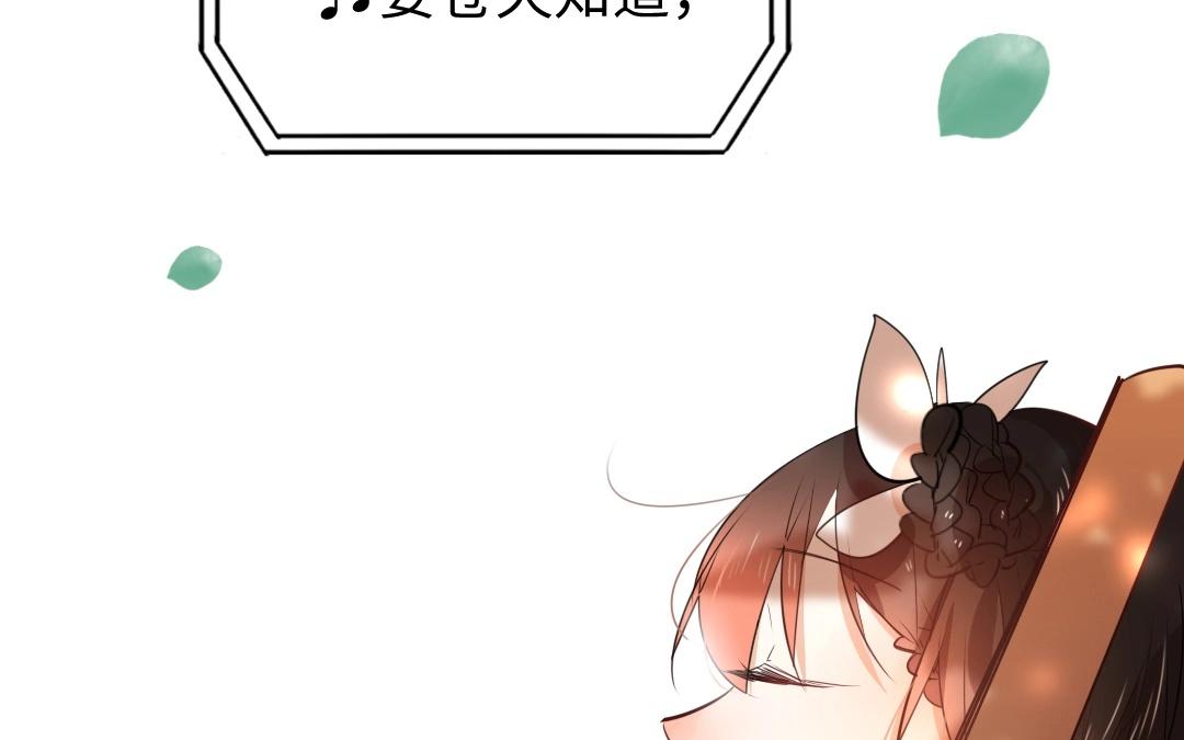 9.第9话 阿喜喊你回家听琴(1/2)-第9话