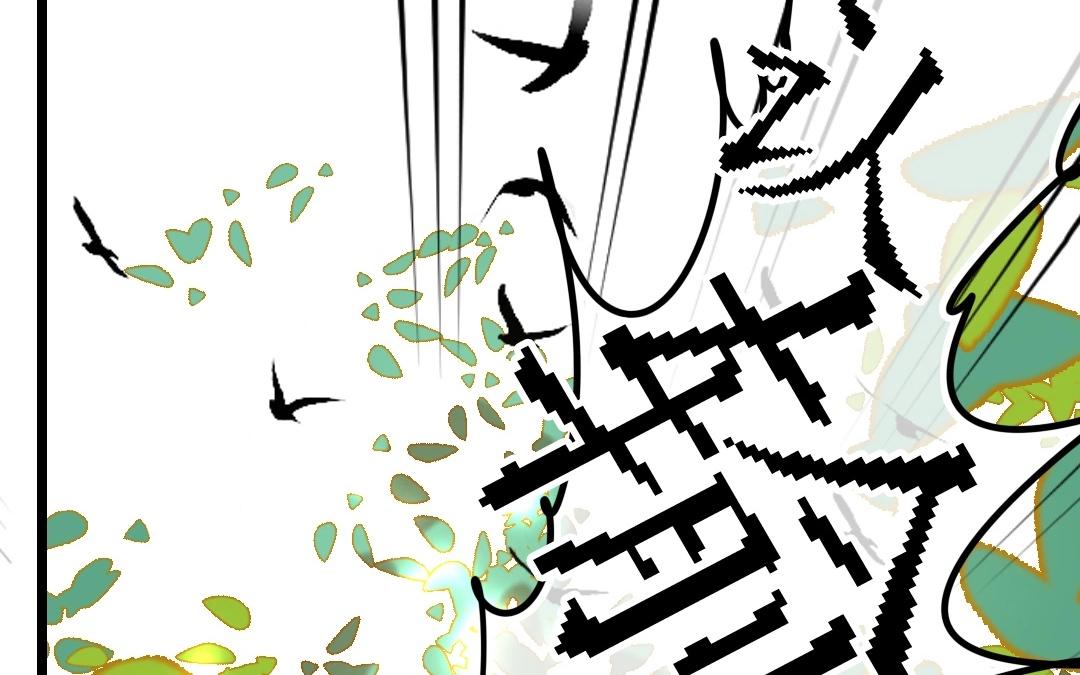 9.第9话 阿喜喊你回家听琴(1/2)-第9话