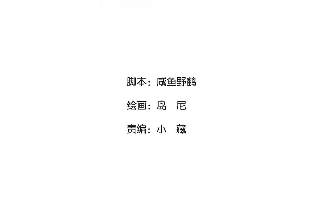 9.第9话 阿喜喊你回家听琴(1/2)-第9话