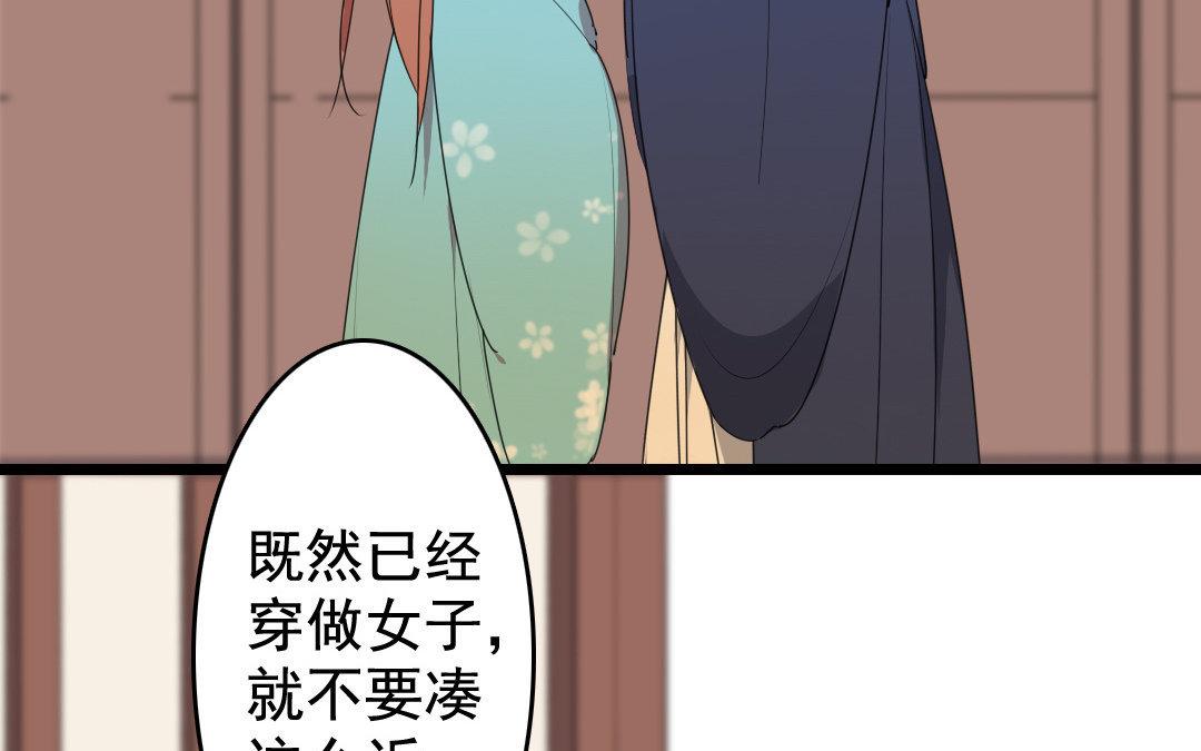 91.第90话 白首之约(1/2)-第91话