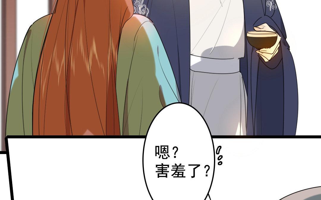 91.第90话 白首之约(1/2)-第91话