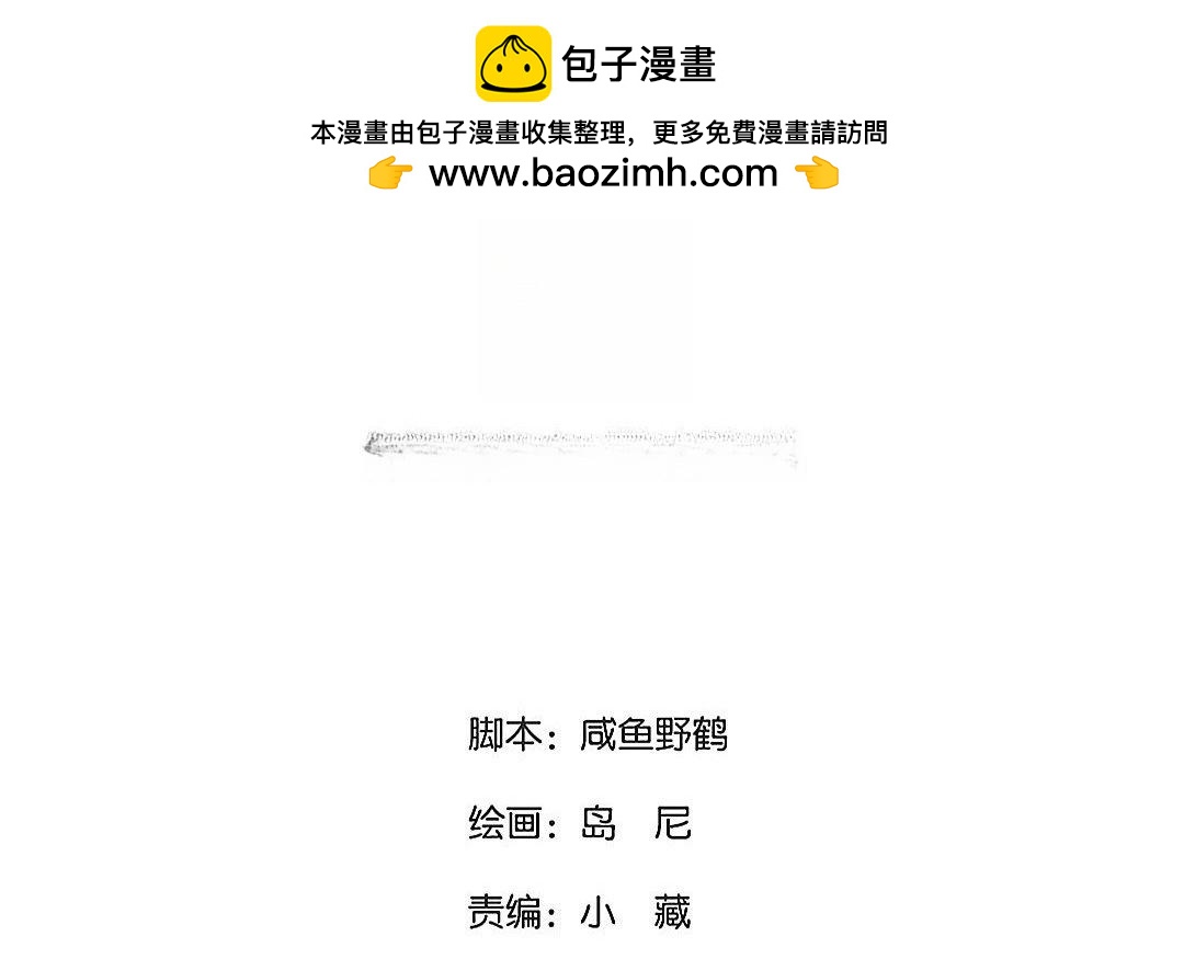 91.第90话 白首之约(1/2)-第91话