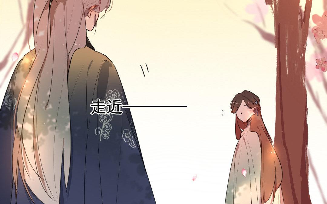 91.第90话 白首之约(1/2)-第91话