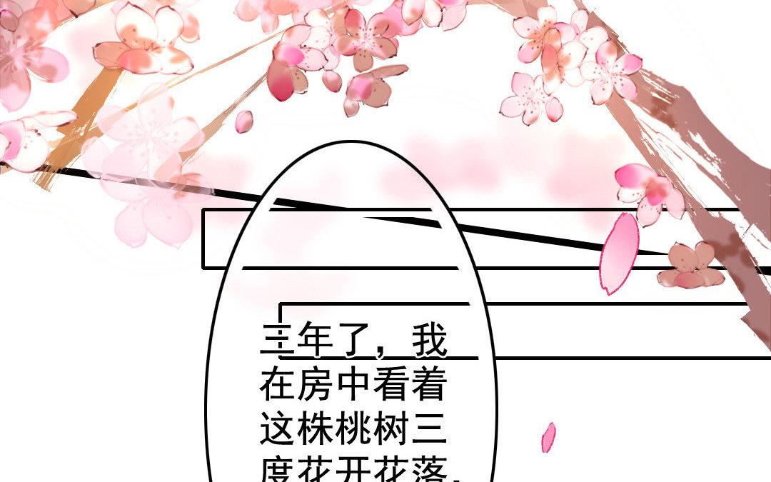 91.第90话 白首之约(1/2)-第91话