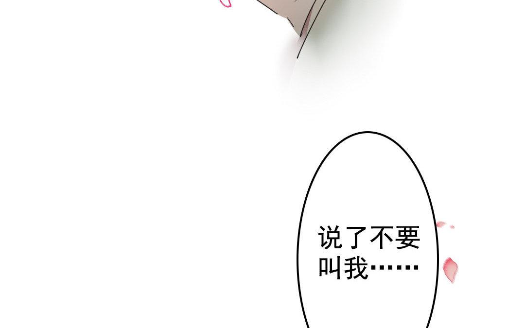 91.第90话 白首之约(1/2)-第91话