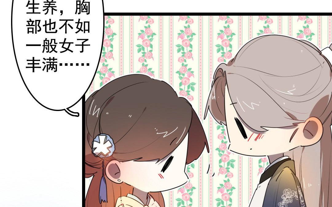 91.第90话 白首之约(1/2)-第91话