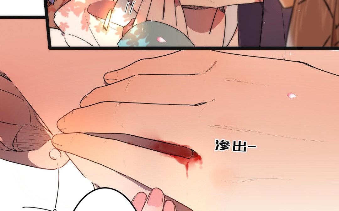 91.第90话 白首之约(1/2)-第91话