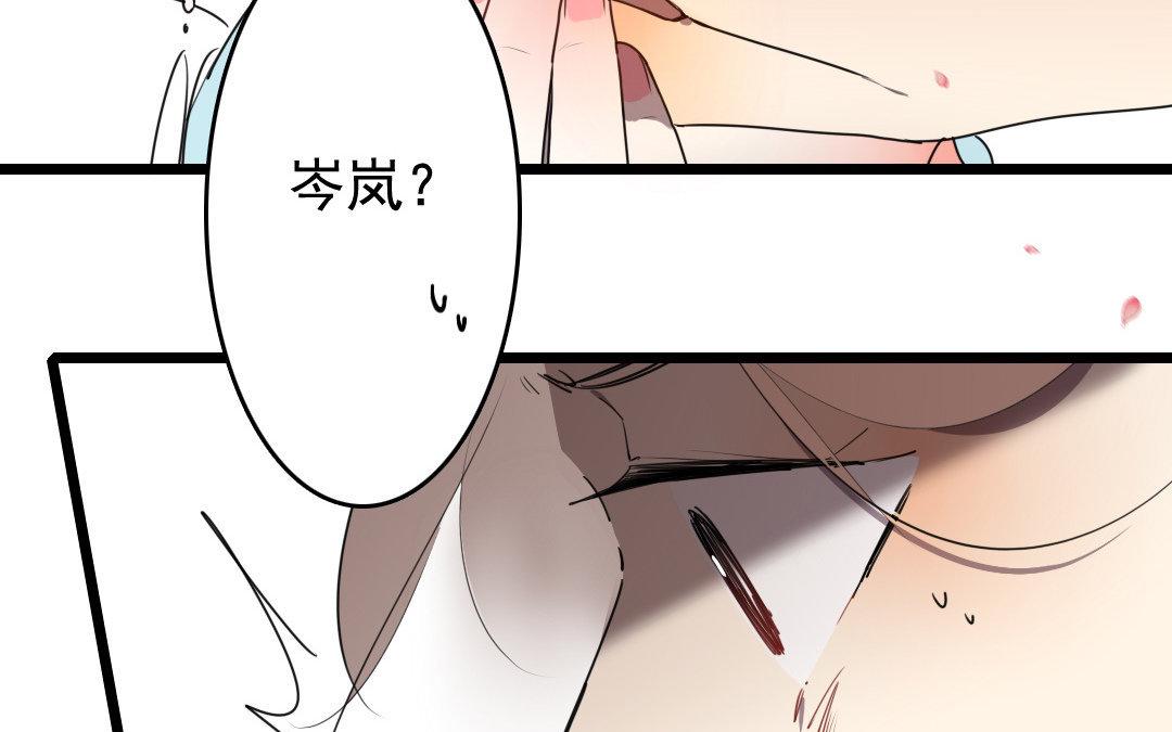 91.第90话 白首之约(1/2)-第91话