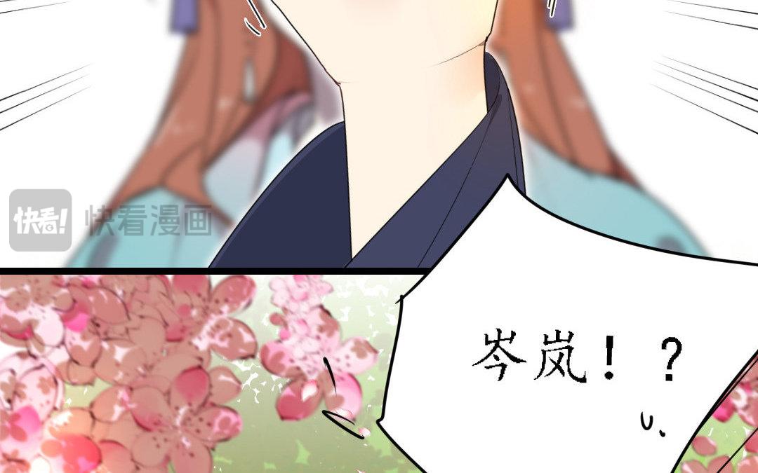 91.第90话 白首之约(1/2)-第91话