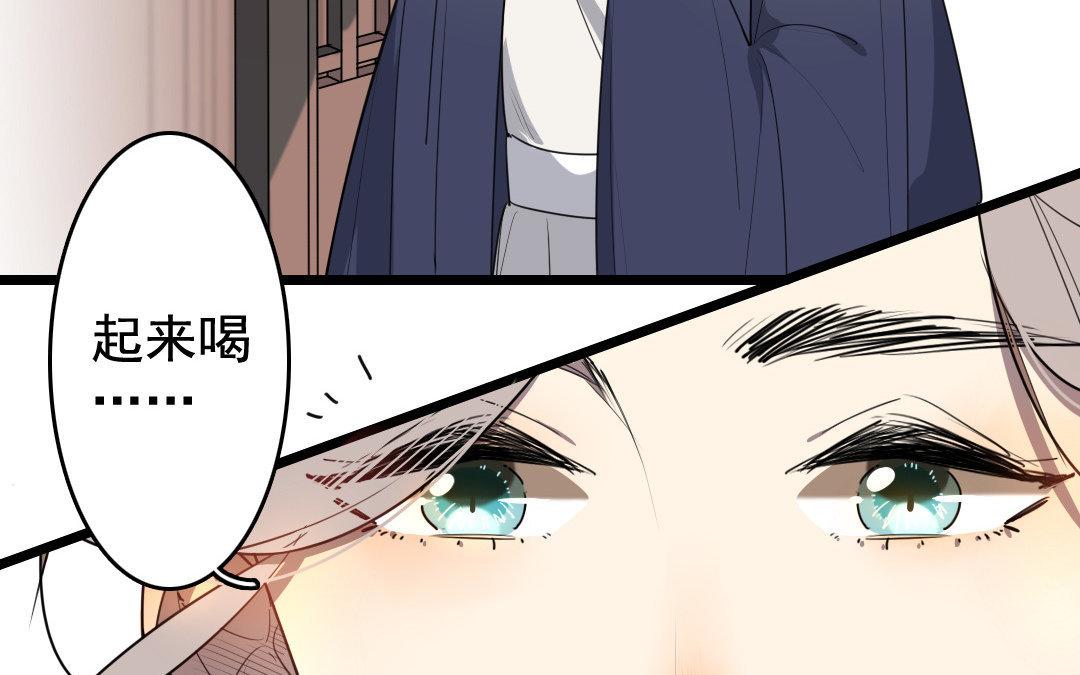 91.第90话 白首之约(1/2)-第91话