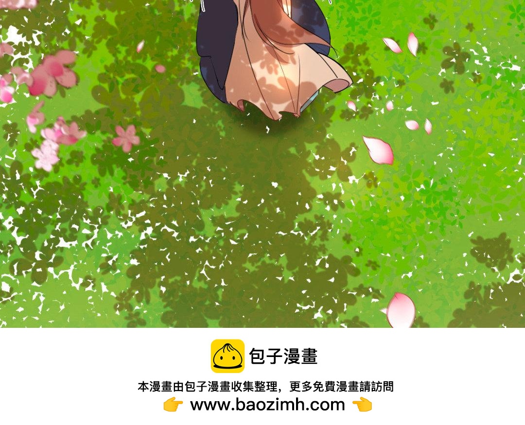 91.第90话 白首之约(1/2)-第91话