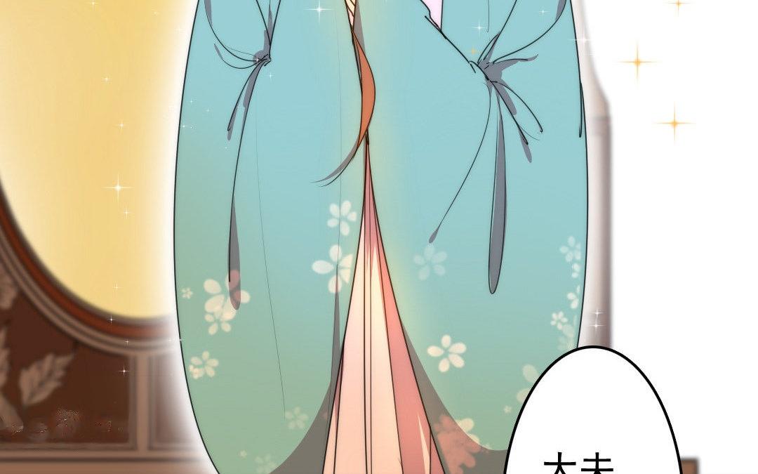 91.第90话 白首之约(1/2)-第91话