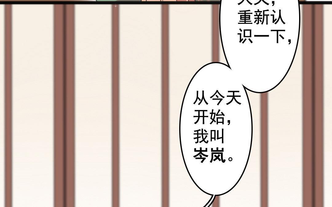 91.第90话 白首之约(1/2)-第91话